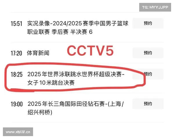 3月24号央视五套CCTV5 . CCTV5+节目预告 2026 世界杯预选赛赛事新闻 3月24号央视五套CCTV5 . CCTV5+节目预告 2026 世界杯预选赛赛事新闻